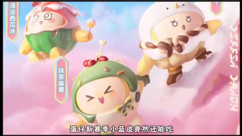 智取胜利！2025 年蛋仔派对偷鸡点位全攻略，经典地图隐藏制胜点大揭秘-星界云手机攻略站