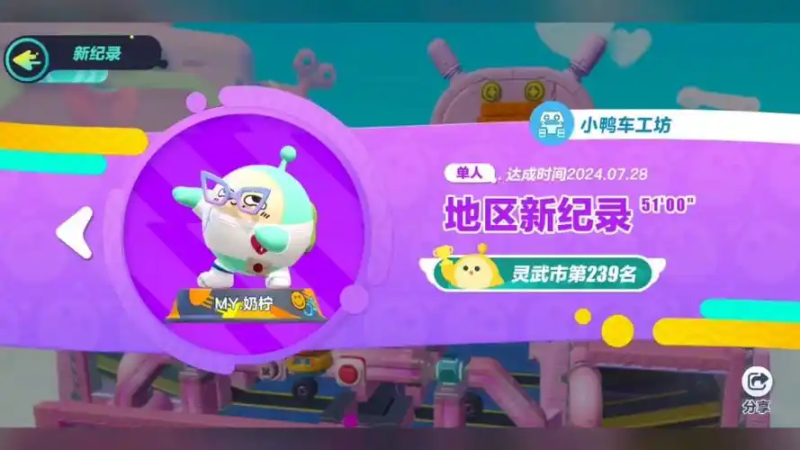 2025 蛋仔派对大天使全攻略：梦幻外观、获取技巧与实战应用-星界云手机攻略站