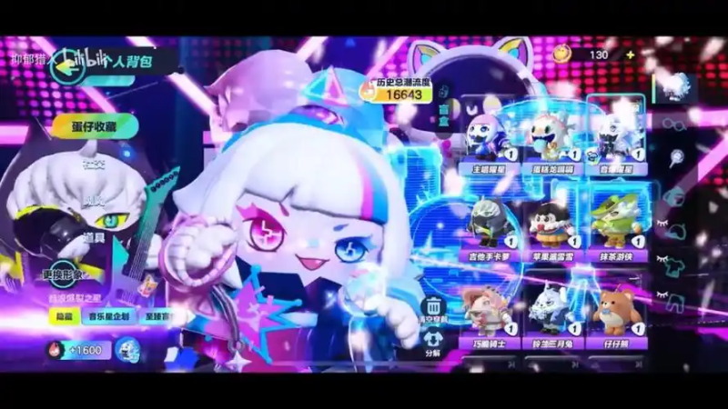 2025 年蛋仔派对大闯关全攻略:从新手入门到高手进阶的通关秘籍-星界云手机攻略站