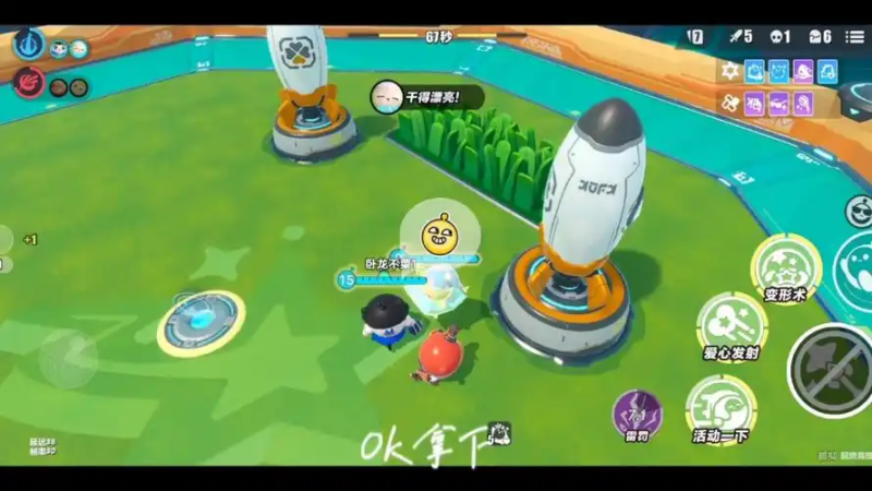 萌趣来袭！探秘 2025 年《蛋仔派对》五小只的独特魅力与热门玩法-星界云手机攻略站