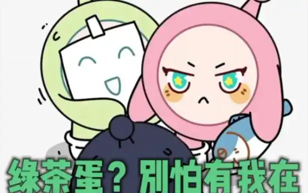 2025 年蛋仔派对搬砖攻略:多途径收益最大化指南插图 2025 年蛋仔派对搬砖攻略:多途径收益最大化指南插图