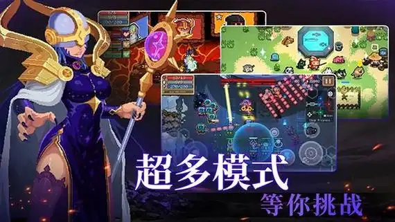 2025 元气骑士隐藏关卡全揭秘:探索未知地牢的神秘领域插图 2025 元气骑士隐藏关卡全揭秘:探索未知地牢的神秘领域插图