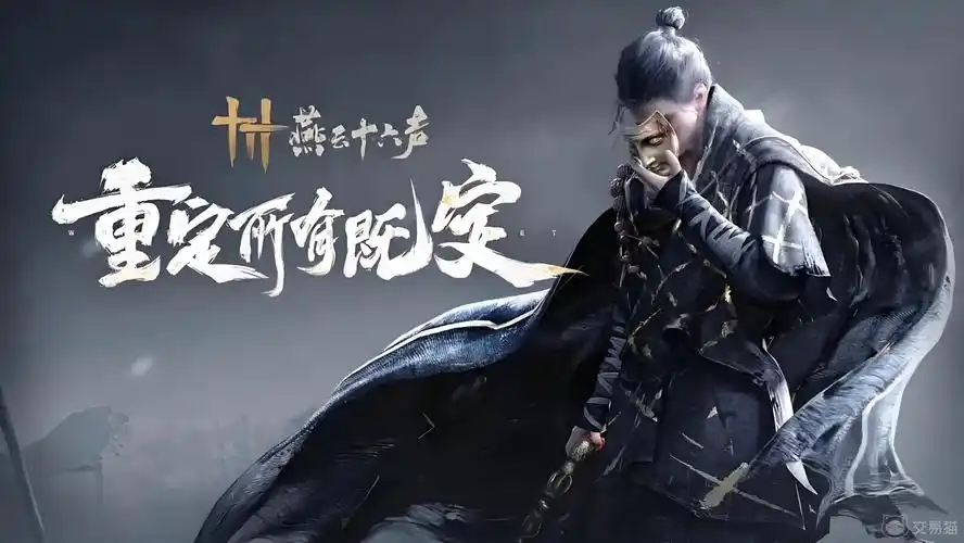 清河武林录・侠迹：江湖长卷中的侠义征途插图2
