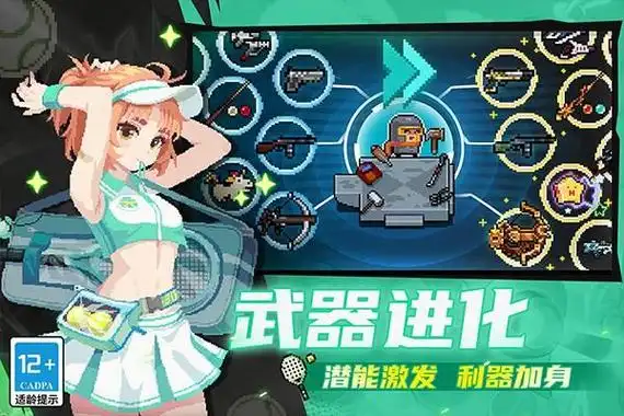 元气骑士免费复活卡能用几次?一文详解使用规则与获取攻略插图 元气骑士免费复活卡能用几次?一文详解使用规则与获取攻略插图