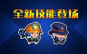 2025 年《元气骑士》钓鱼全攻略:玩法技巧、奖励获取与实用指南插图 2025 年《元气骑士》钓鱼全攻略:玩法技巧、奖励获取与实用指南插图