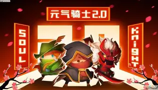 2025 年元气骑士魔法碎片有什么用?全解析与获取攻略插图 2025 年元气骑士魔法碎片有什么用?全解析与获取攻略插图