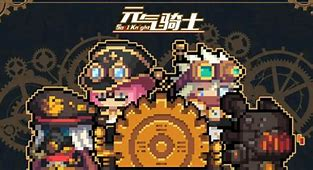 揭秘元气骑士吊炸天模式通关奖励:稀有道具与隐藏惊喜插图 揭秘元气骑士吊炸天模式通关奖励:稀有道具与隐藏惊喜插图