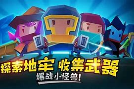 2025 年《元气骑士》红武大全:获取、属性与实战全攻略插图 2025 年《元气骑士》红武大全:获取、属性与实战全攻略插图