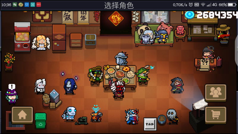 2025 年《元气骑士》天赋大全-星界云手机攻略站