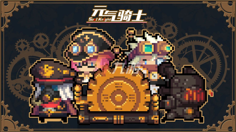 《元气骑士》红色前五武器深度剖析：强力装备引领战斗-星界云手机攻略站