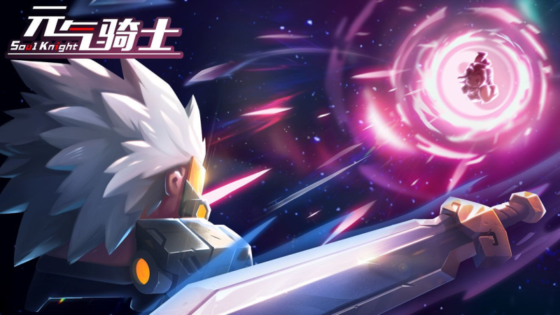 《元气骑士》宠物怎么换？超全攻略助你随心切换萌宠伙伴-星界云手机攻略站