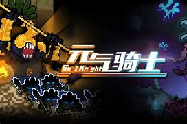 《元气骑士》精灵玩法深度剖析:从入门到精通插图 《元气骑士》精灵玩法深度剖析:从入门到精通插图