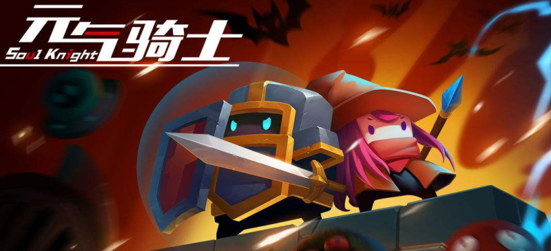 《元气骑士》古大陆的神器全攻略：开启、玩法与进阶技巧-星界云手机攻略站