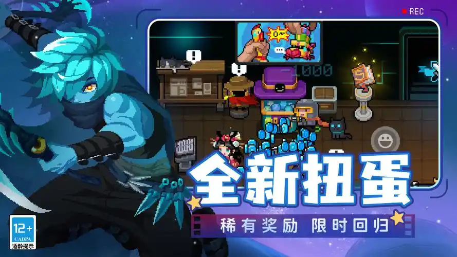 《元气骑士》过关最快角色盘点:高爆发与强机动性的制胜之选插图 《元气骑士》过关最快角色盘点:高爆发与强机动性的制胜之选插图