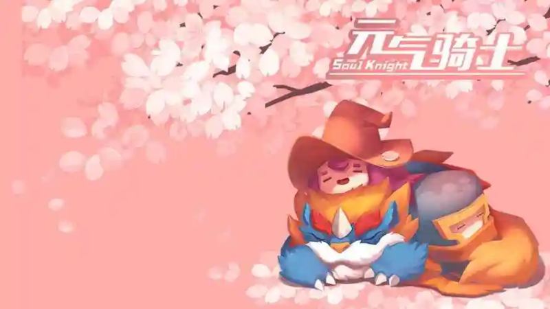 元气骑士曼陀罗花有什么用?深度解析其多样功能与价值-星界云手机攻略站