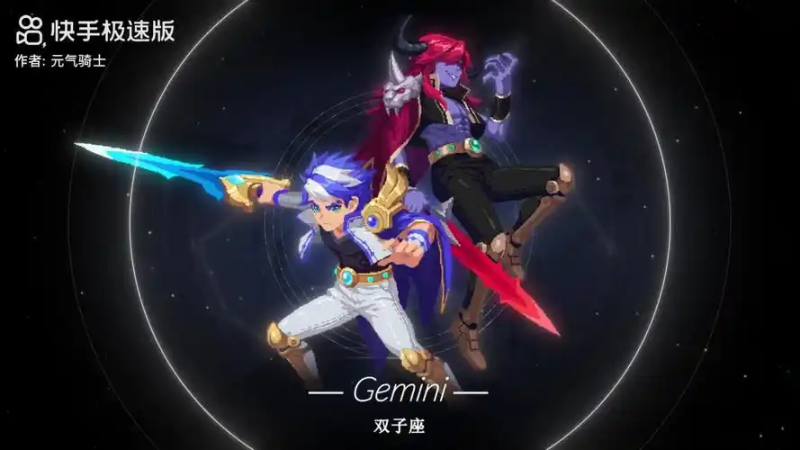 元气骑士狂战士被动技能深度解析:实战技巧与进阶玩法攻略-星界云手机攻略站