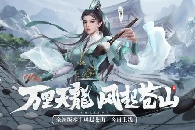 2025 年《天龙八部手游》门派大全深度解析:各显神通的江湖门派插图1 2025 年《天龙八部手游》门派大全深度解析:各显神通的江湖门派插图1