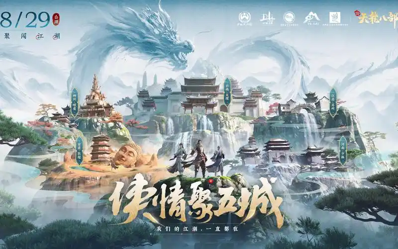 天龙八部手游经脉攻略:全方位提升角色战力的秘籍插图 天龙八部手游经脉攻略:全方位提升角色战力的秘籍插图
