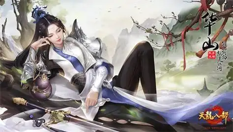 天龙八部手游怎么升级快?全阶段高效升级秘籍大公开插图 天龙八部手游怎么升级快?全阶段高效升级秘籍大公开插图