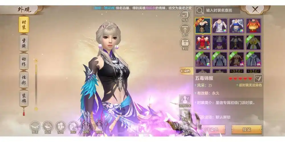 天龙八部手游龙魂元神怎么获得?全渠道获取攻略大揭秘插图 天龙八部手游龙魂元神怎么获得?全渠道获取攻略大揭秘插图