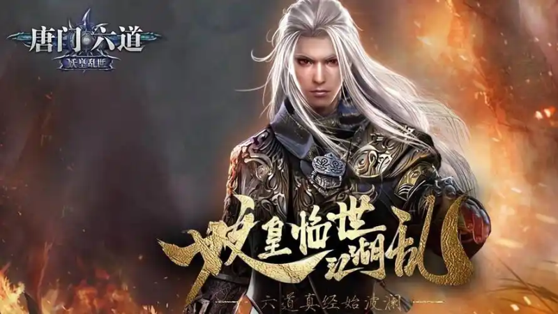 2025 年《天龙八部》最耐玩门派深度测评：哪一个适合你？-星界云手机攻略站