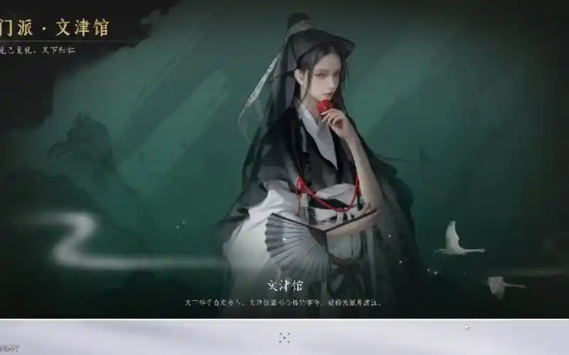 清河武林录・据点:侠义版图的关键坐标与江湖密码插图 清河武林录・据点:侠义版图的关键坐标与江湖密码插图