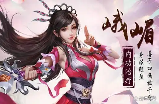 《天龙八部手游》平民职业推荐:不氪金也能畅玩江湖插图 《天龙八部手游》平民职业推荐:不氪金也能畅玩江湖插图