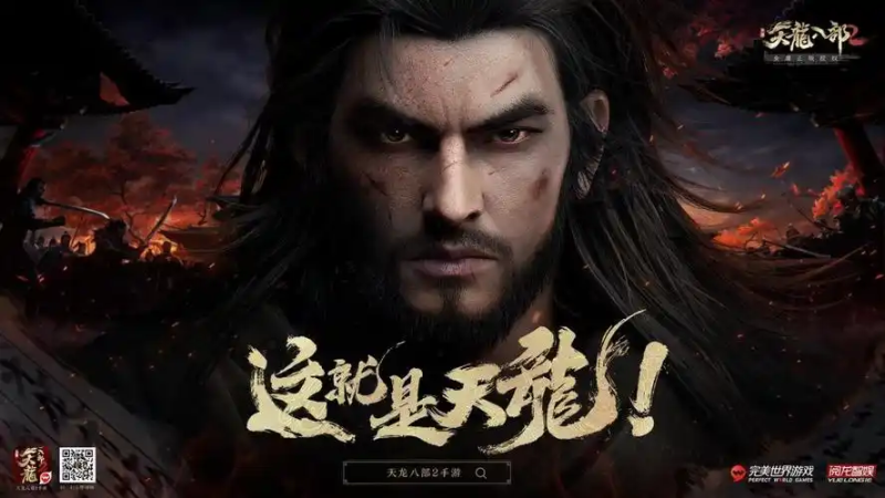 2025 天龙八部手游哪个门派省钱?高性价比门派深度评测-星界云手机攻略站