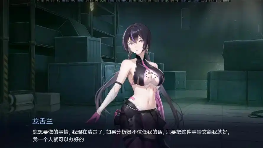 《尘白禁区》薇蒂雅・龙舌兰攻略:全面解析与实战指南插图 《尘白禁区》薇蒂雅・龙舌兰攻略:全面解析与实战指南插图
