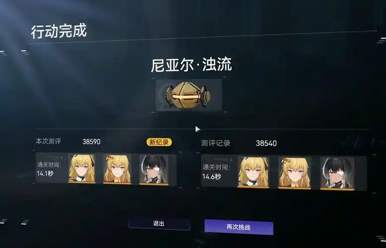《尘白禁区》尼亚尔・浊流全攻略:水域掌控者的战场进阶之道插图 《尘白禁区》尼亚尔・浊流全攻略:水域掌控者的战场进阶之道插图