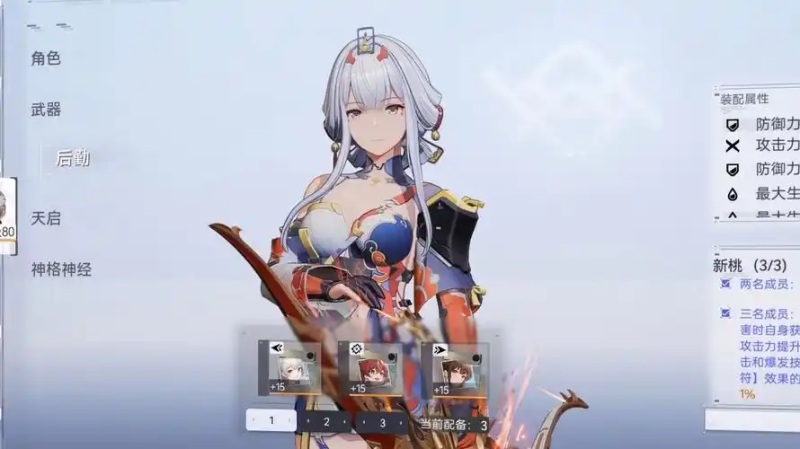 《尘白禁区》尼亚尔攻略：深度解析与实战指南-星界云手机攻略站