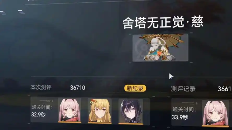 2025 年《尘白禁区》舍塔无正觉・慈深度攻略:技能解析与实战运用全指南-星界云手机攻略站