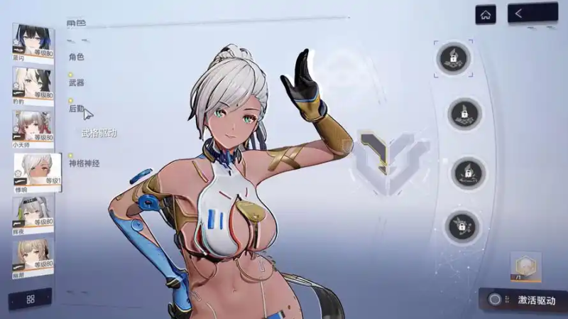 《尘白禁区》妮塔 - 悸响全面攻略：掌握新战甲，称霸战场-星界云手机攻略站