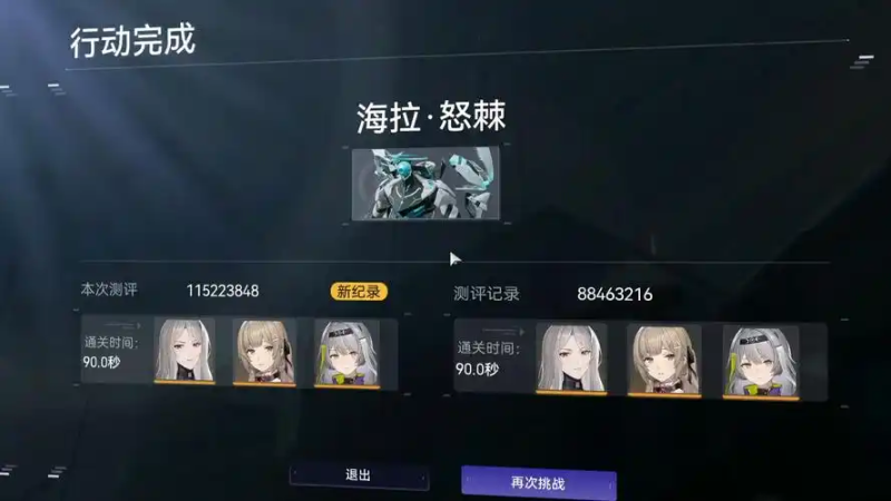 2025 年《尘白禁区》海拉・怒棘深度攻略：技能解析、装备搭配与实战技巧-星界云手机攻略站