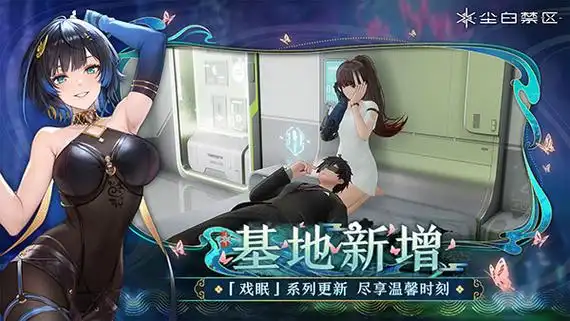 2025 年《尘白禁区》节奏强度榜:全角色梯度解析与实战推荐插图 2025 年《尘白禁区》节奏强度榜:全角色梯度解析与实战推荐插图