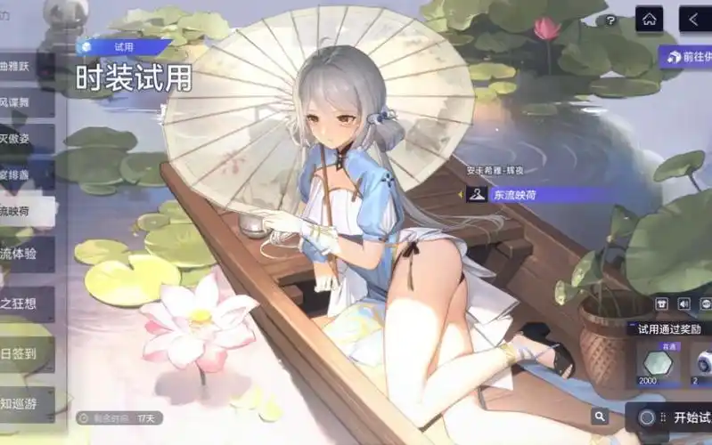 2025 年《尘白禁区》萌新入坑指南:从入门到进阶全攻略插图 2025 年《尘白禁区》萌新入坑指南:从入门到进阶全攻略插图