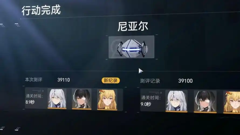 2025 年《尘白禁区》尼亚尔全攻略:从角色解析到实战制胜秘籍-星界云手机攻略站