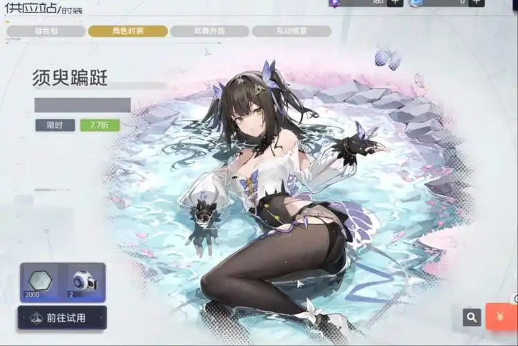 《尘白禁区》瑟瑞斯 – 瞬刻攻略:全面解析与实战指南插图 《尘白禁区》瑟瑞斯 – 瞬刻攻略:全面解析与实战指南插图