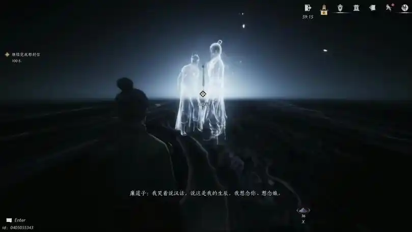 《燕云十六声》搬砖具体操作方法：开启武侠世界的财富之旅插图1