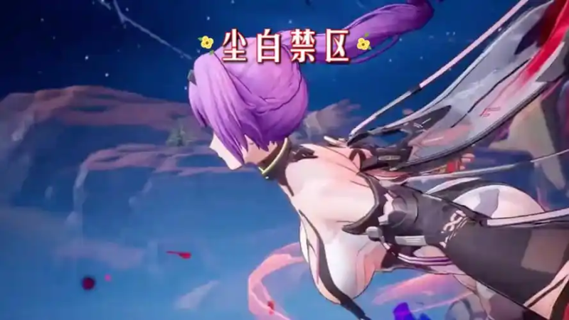 2025《尘白禁区》祟・超限深度攻略：掌握禁忌之力的制胜之道-星界云手机攻略站