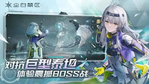 《尘白禁区》苔丝 – 魔术师攻略:解锁强大输出的奥秘插图 《尘白禁区》苔丝 – 魔术师攻略:解锁强大输出的奥秘插图
