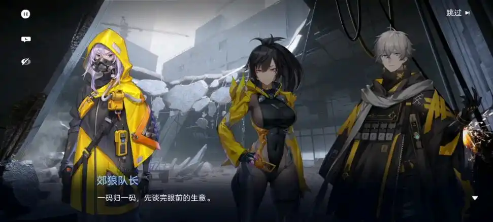 《尘白禁区》射影小队全解析:打造强力作战阵容的必备攻略插图 《尘白禁区》射影小队全解析:打造强力作战阵容的必备攻略插图