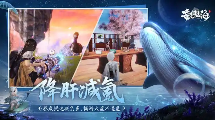 2025 年妄想山海赤翎雕位置全攻略:快速寻找与高效捕捉指南插图 2025 年妄想山海赤翎雕位置全攻略:快速寻找与高效捕捉指南插图