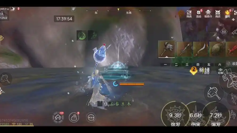 《妄想山海》定海神针全解析:获取、技能与实战运用-星界云手机攻略站