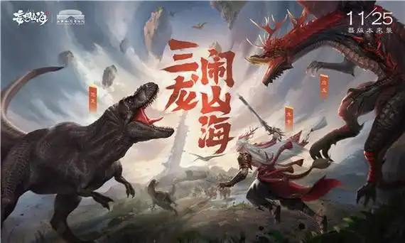 2025《妄想山海》搬砖全攻略:挖掘游戏财富密码插图 2025《妄想山海》搬砖全攻略:挖掘游戏财富密码插图