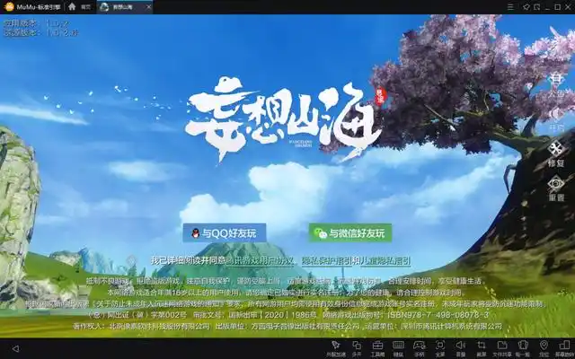 2025《妄想山海》乾坤玩法全解析:解锁神秘乾坤之力插图 2025《妄想山海》乾坤玩法全解析:解锁神秘乾坤之力插图