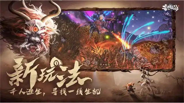 2025《妄想山海》绝美风景点位置全揭秘:打卡山海间的梦幻胜地插图 2025《妄想山海》绝美风景点位置全揭秘:打卡山海间的梦幻胜地插图
