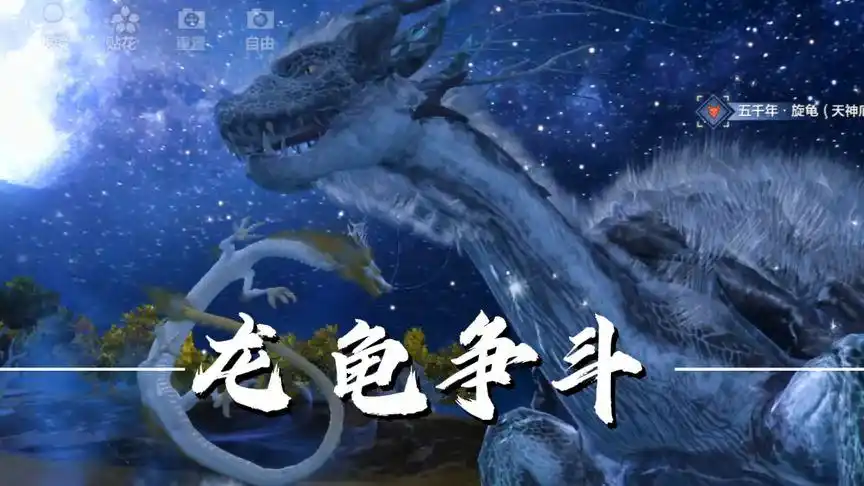 探秘《妄想山海》万年印：获取、用途与进阶攻略-星界云手机攻略站