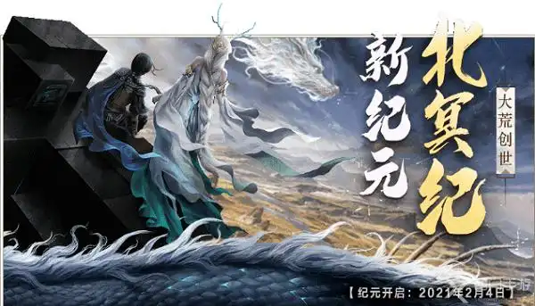 2025《妄想山海》云吞面制作与食用全攻略:舌尖上的战力补给站插图 2025《妄想山海》云吞面制作与食用全攻略:舌尖上的战力补给站插图