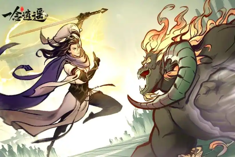 《一念逍遥》九重仙劫全攻略:挑战要点与通关策略解析-星界云手机攻略站